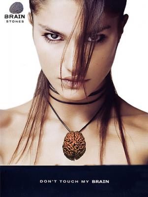 20070616223636-donttouchmybrain.jpg